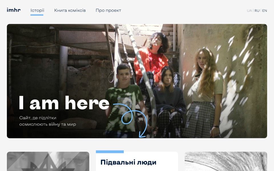 Screenshot of the I am here website